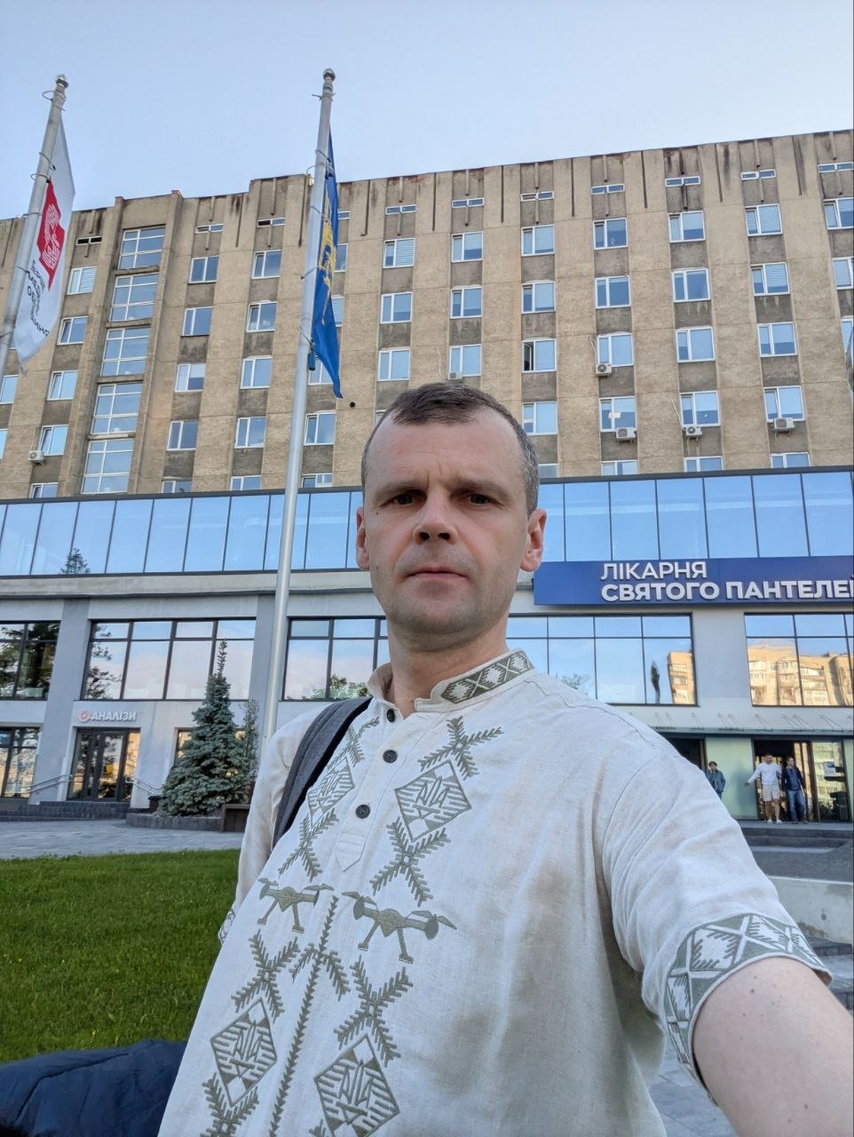 VYSHYVANKA