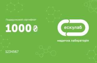 Ескулаб, сертифікат на 1000 грн