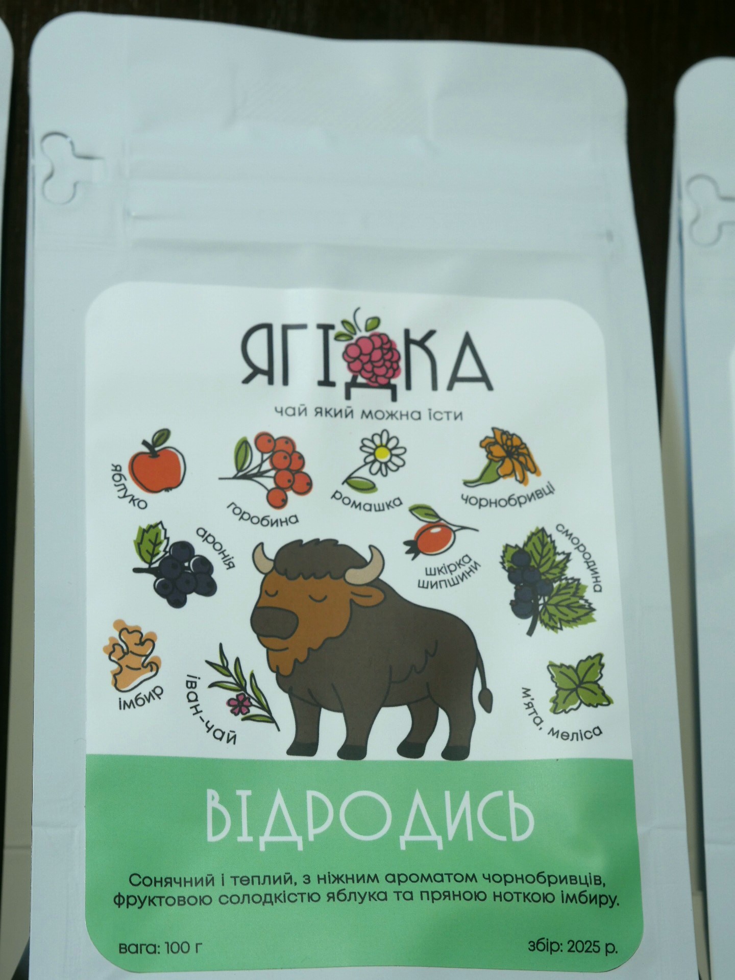 Чай, який можна їсти